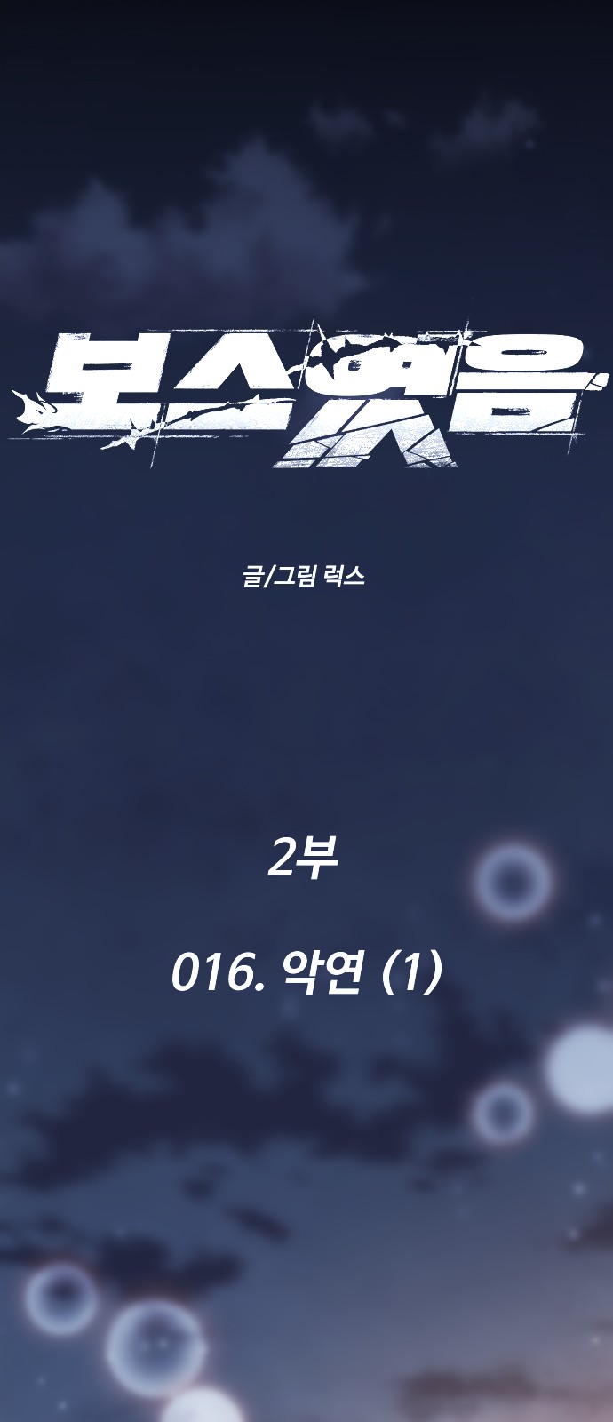 15 페이지