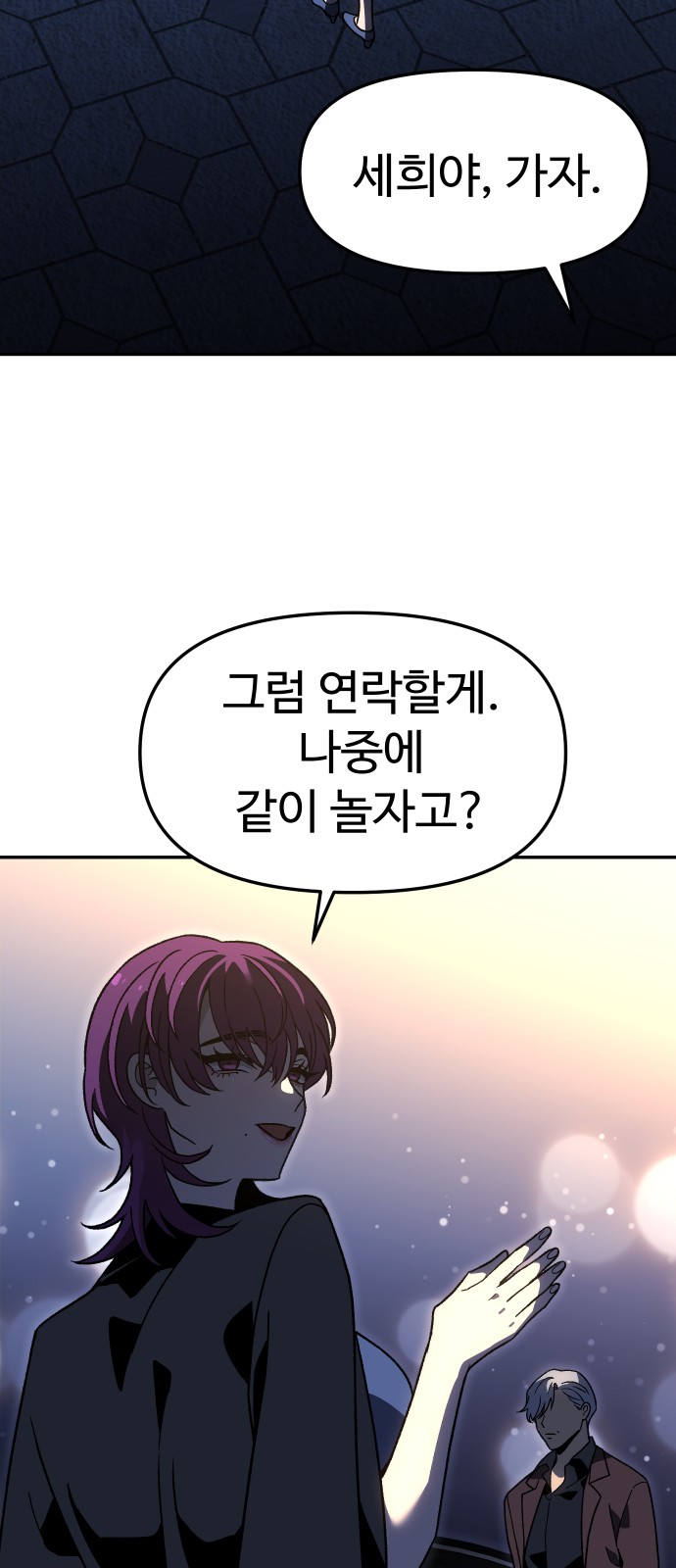 28 페이지