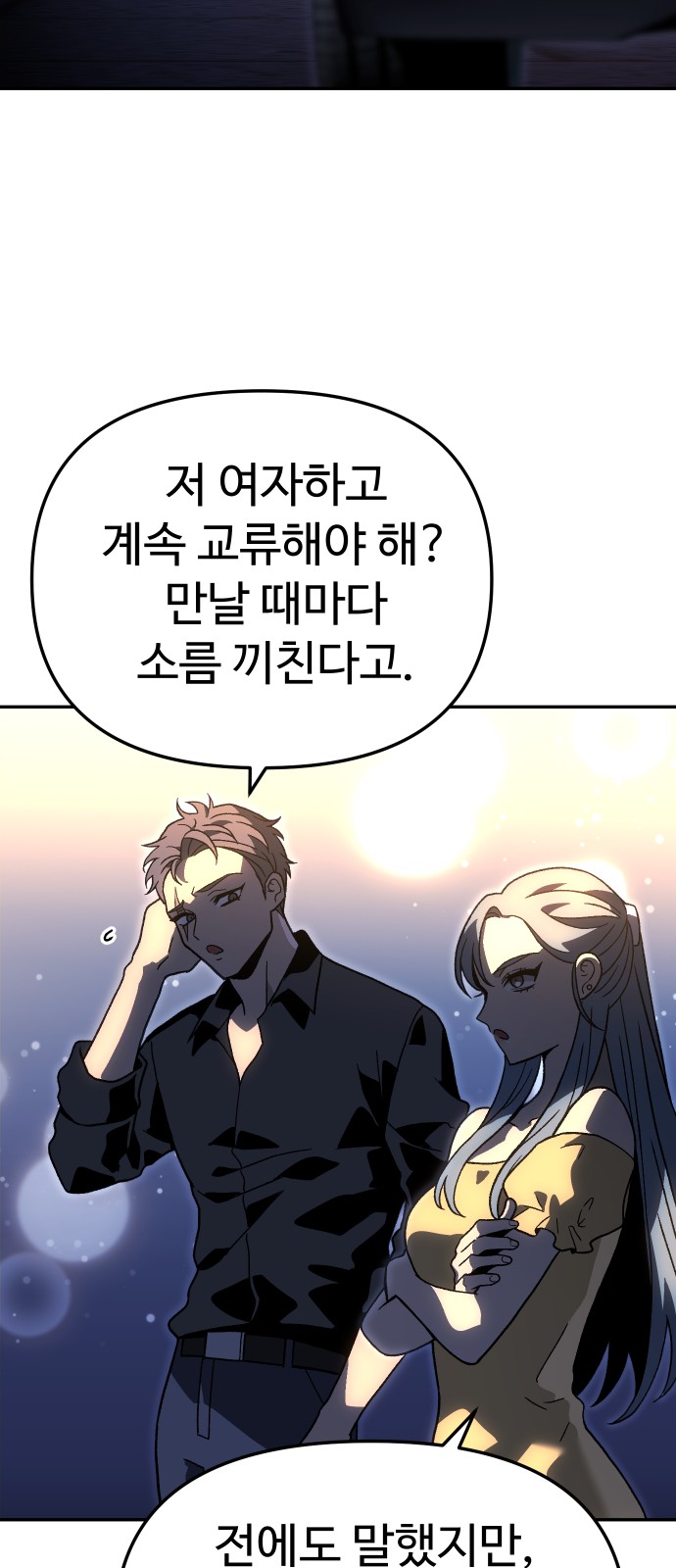 30 페이지