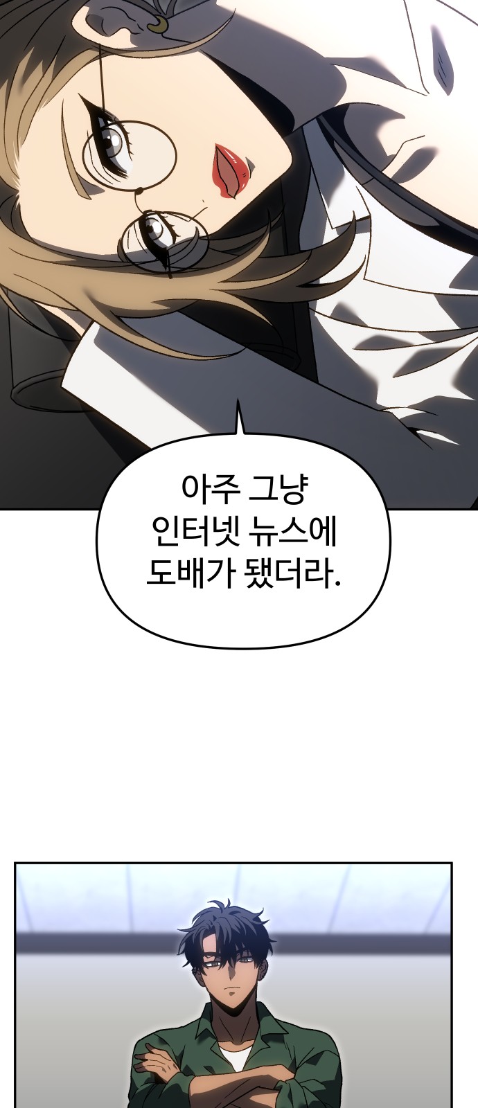 36 페이지