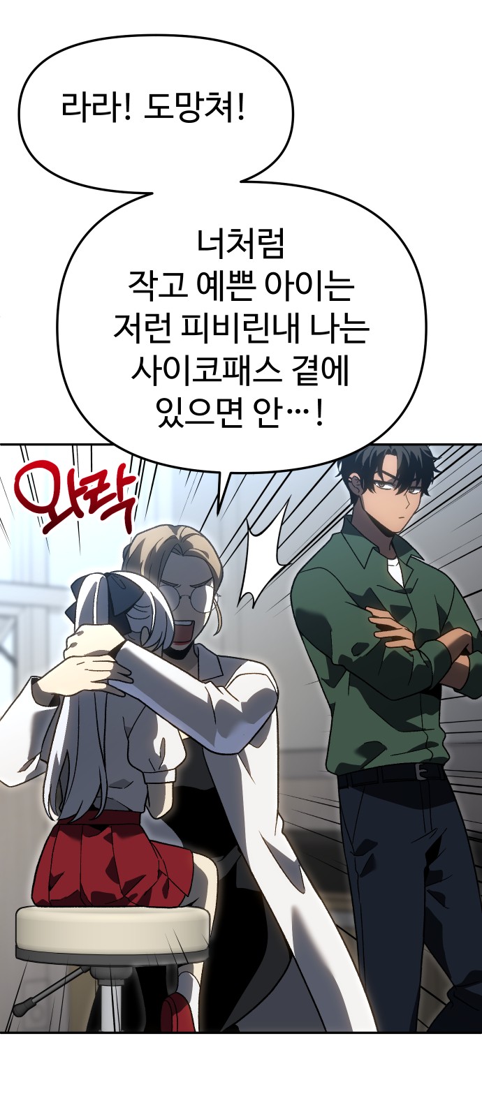 42 페이지