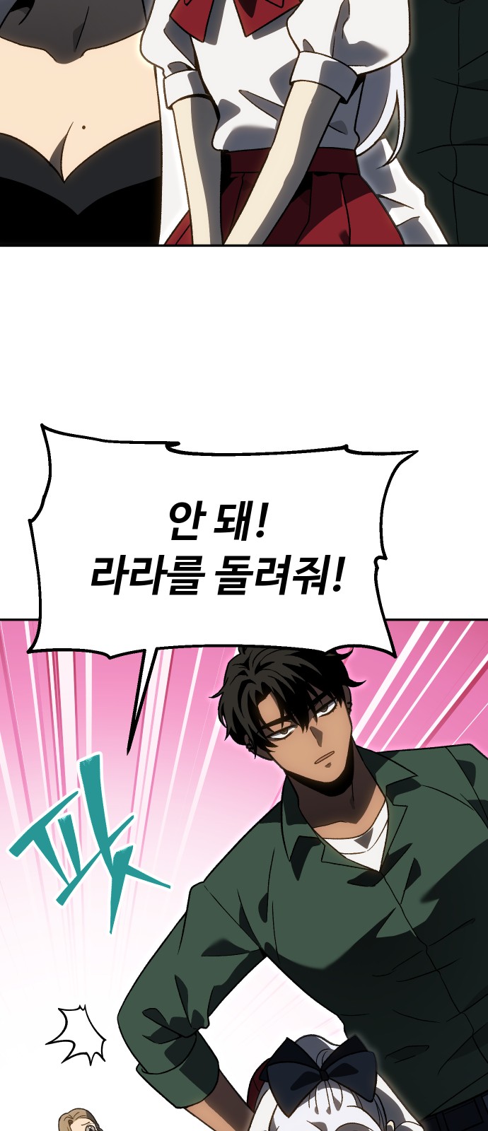 46 페이지