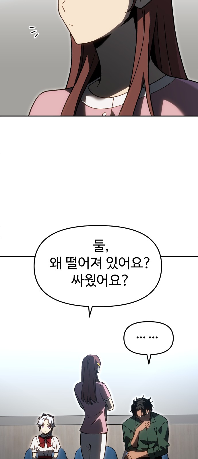 56 페이지