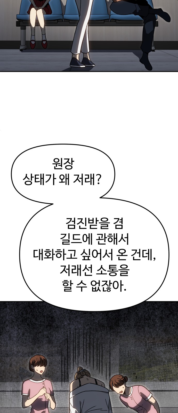 57 페이지
