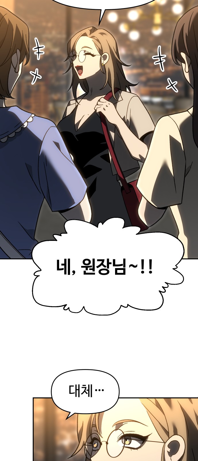 67 페이지
