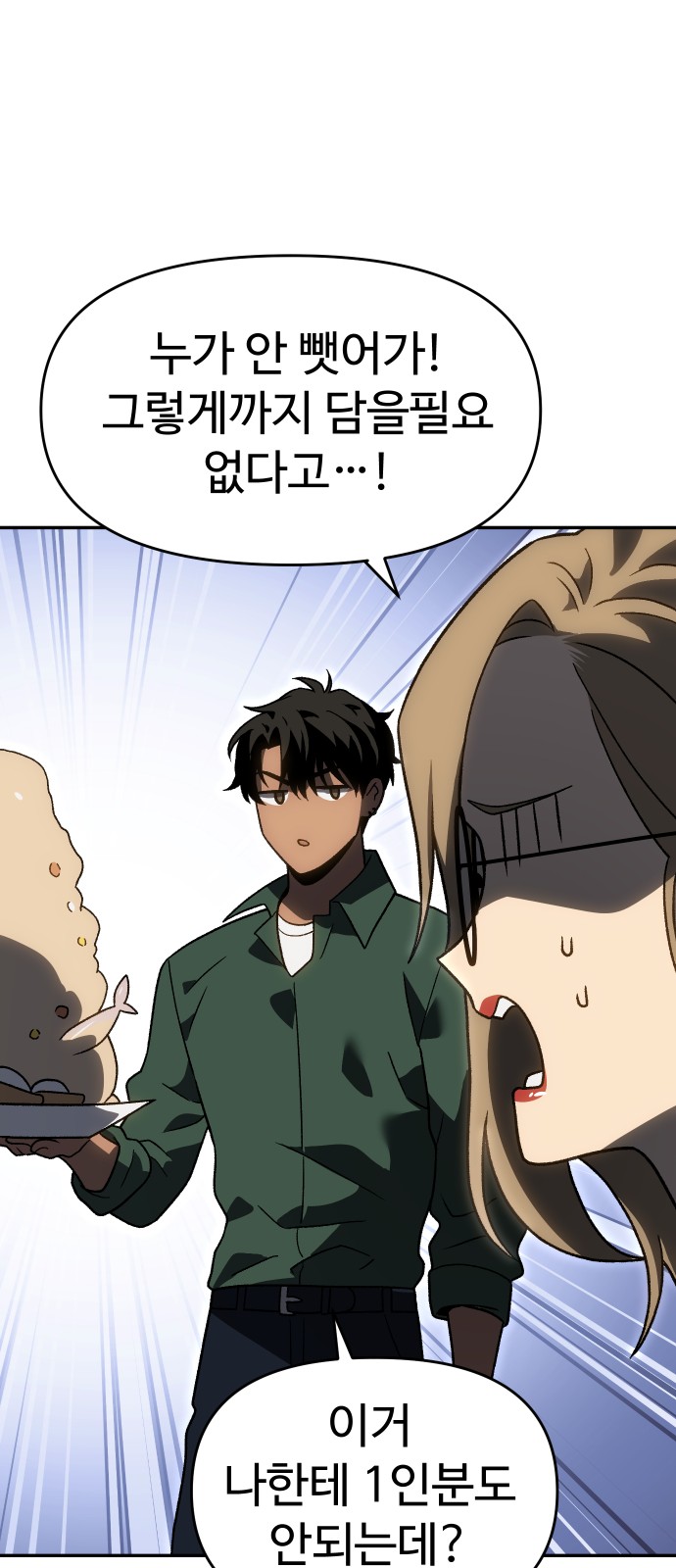 73 페이지
