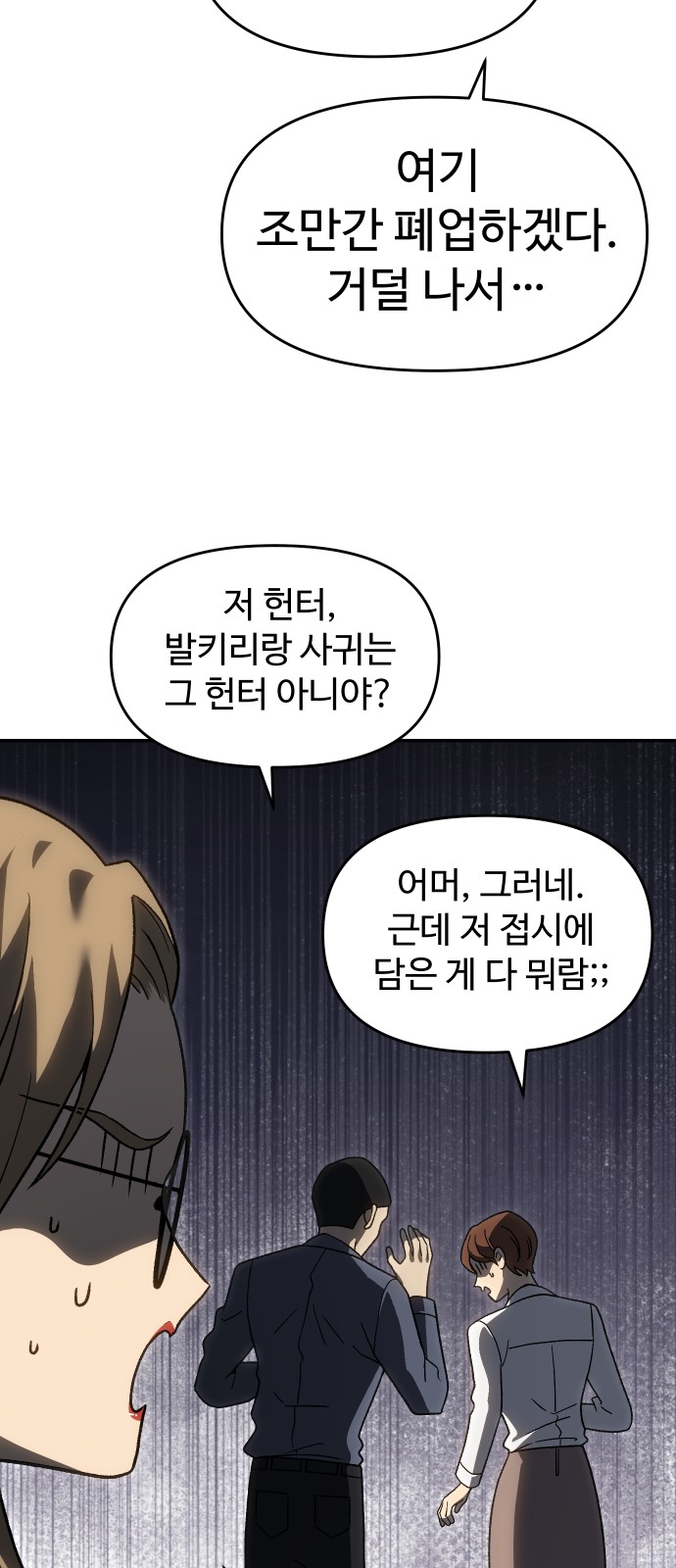 74 페이지