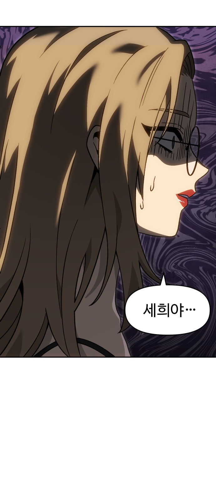 85 페이지
