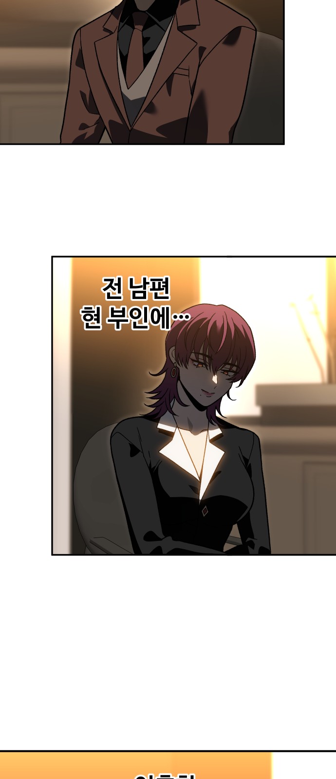 88 페이지