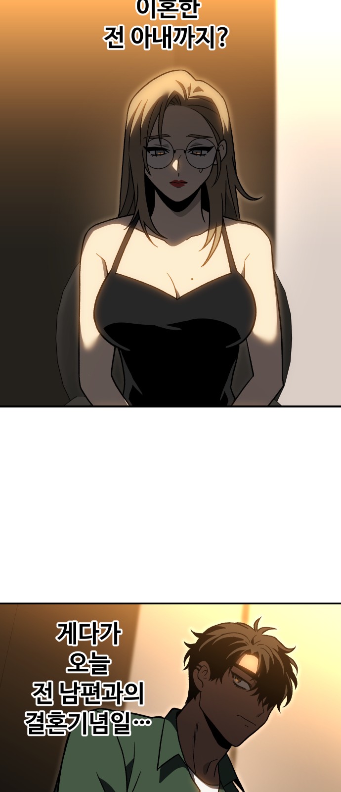 89 페이지
