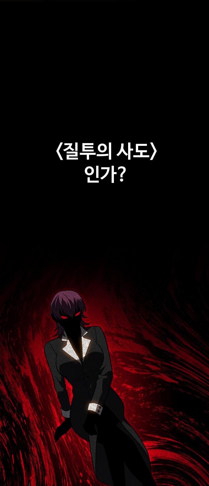 91 페이지