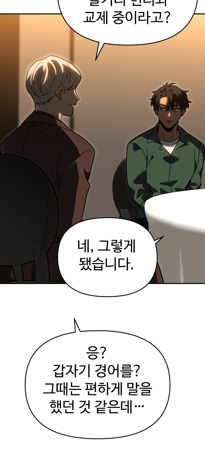 94 페이지