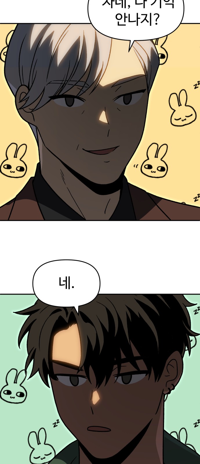 96 페이지