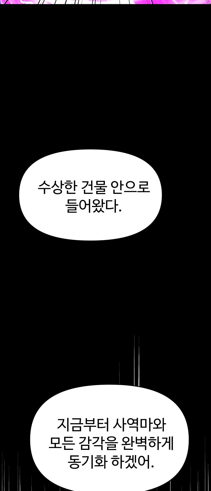 101 페이지