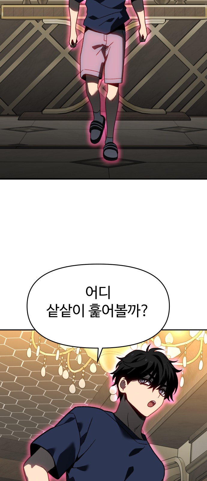103 페이지