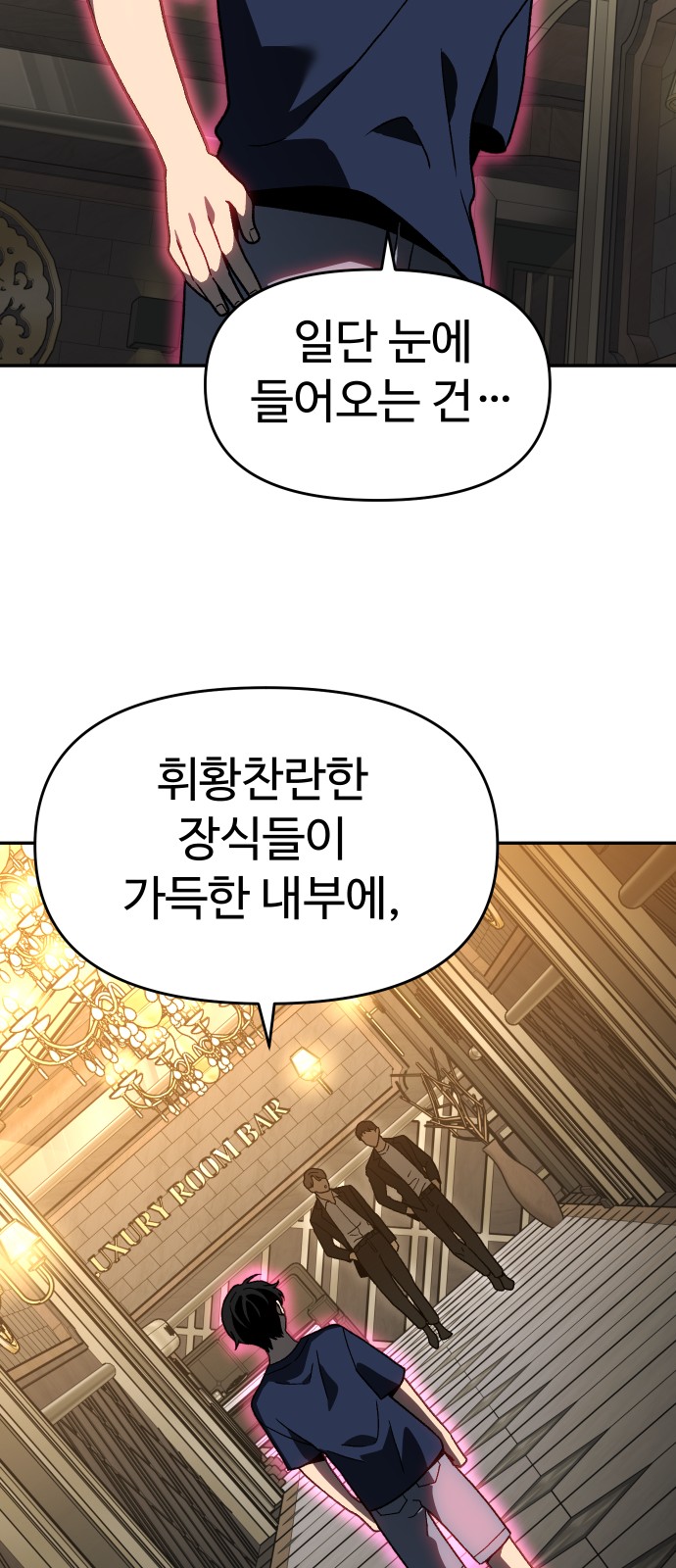 104 페이지