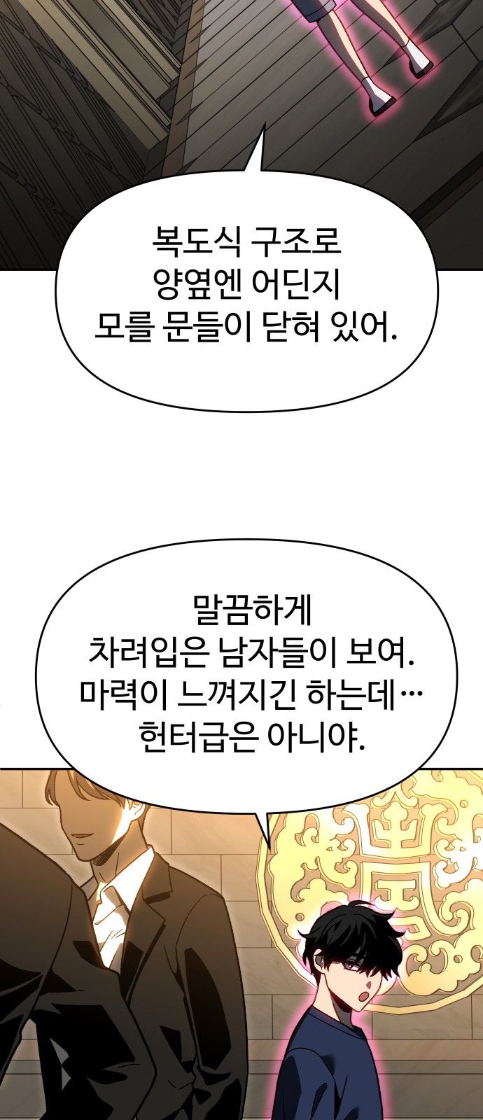 105 페이지
