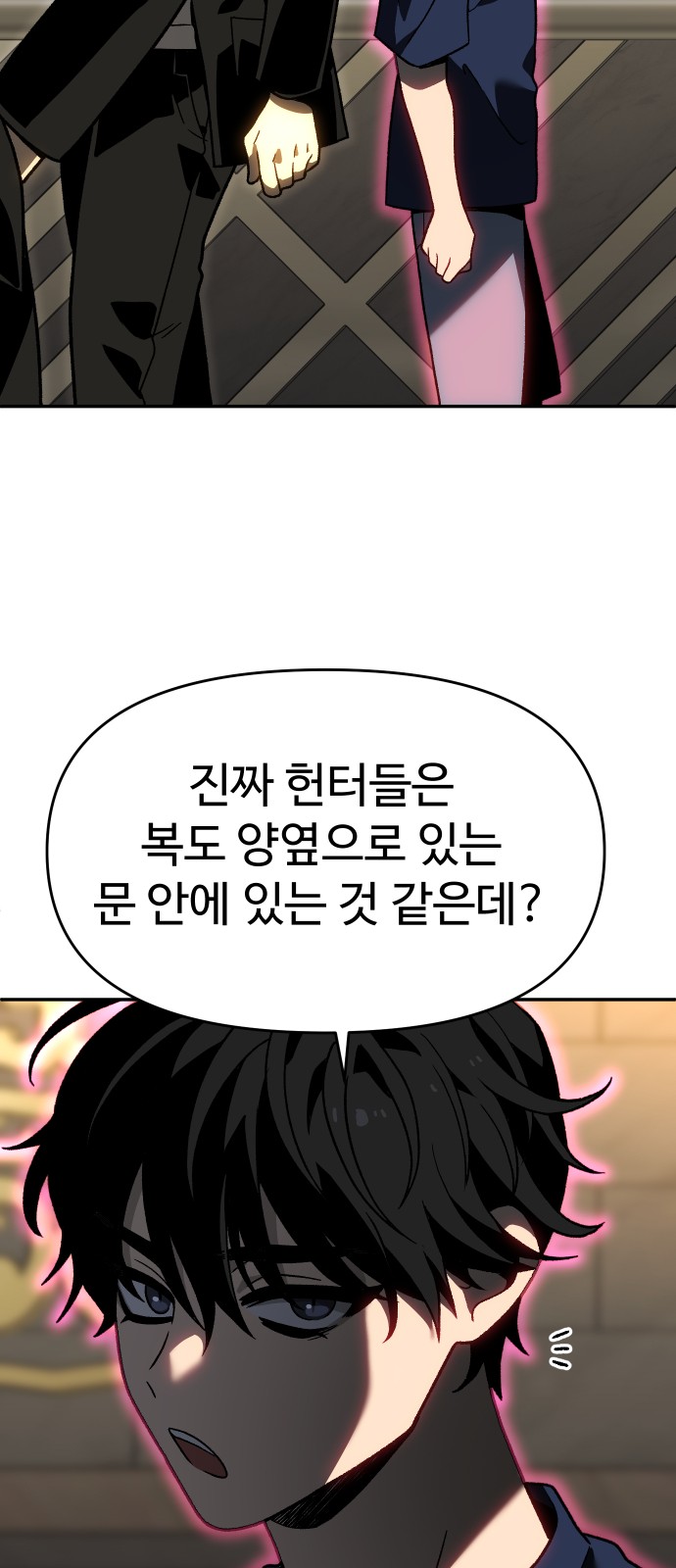106 페이지