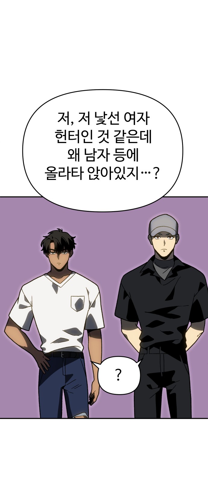 109 페이지