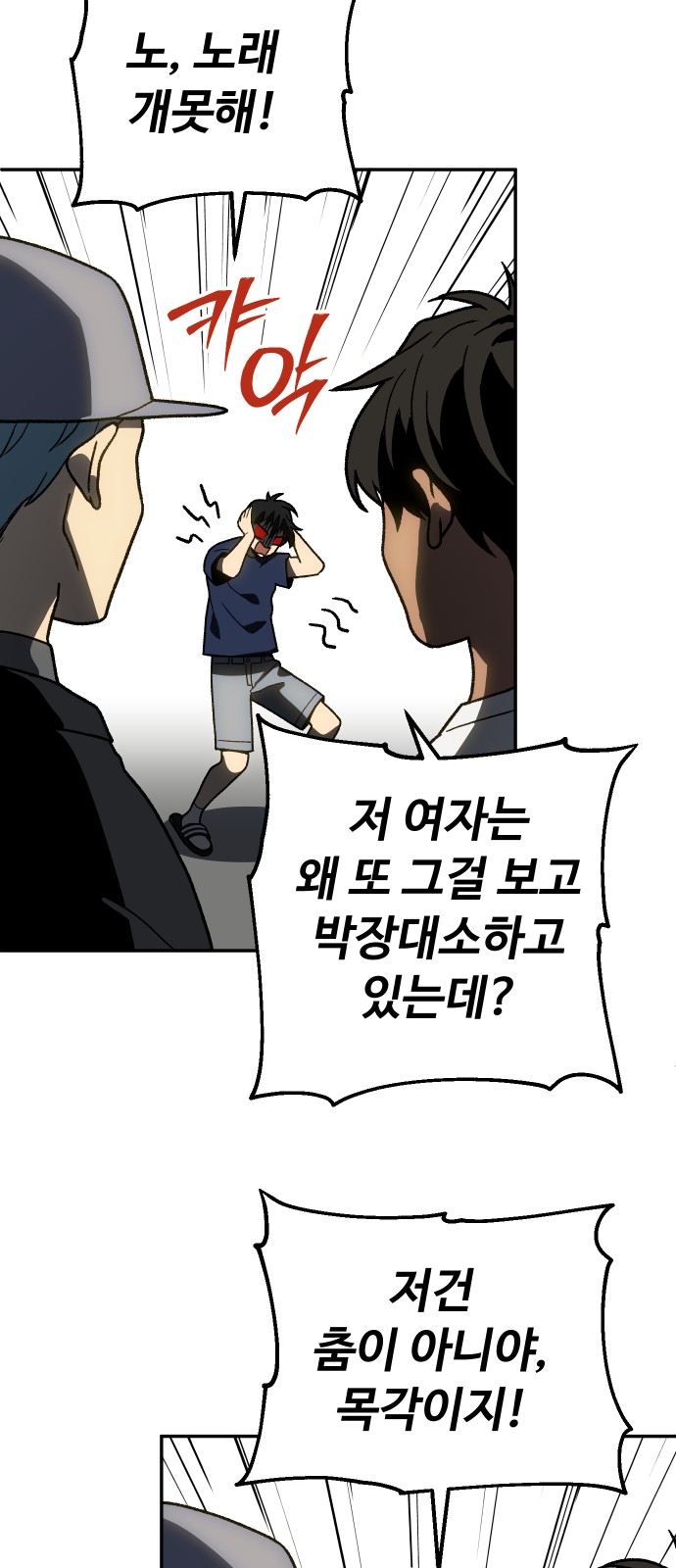 111 페이지