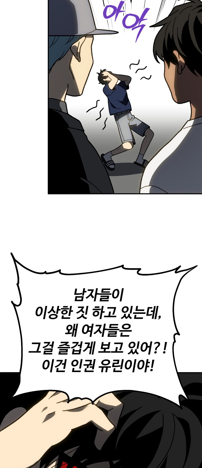 112 페이지