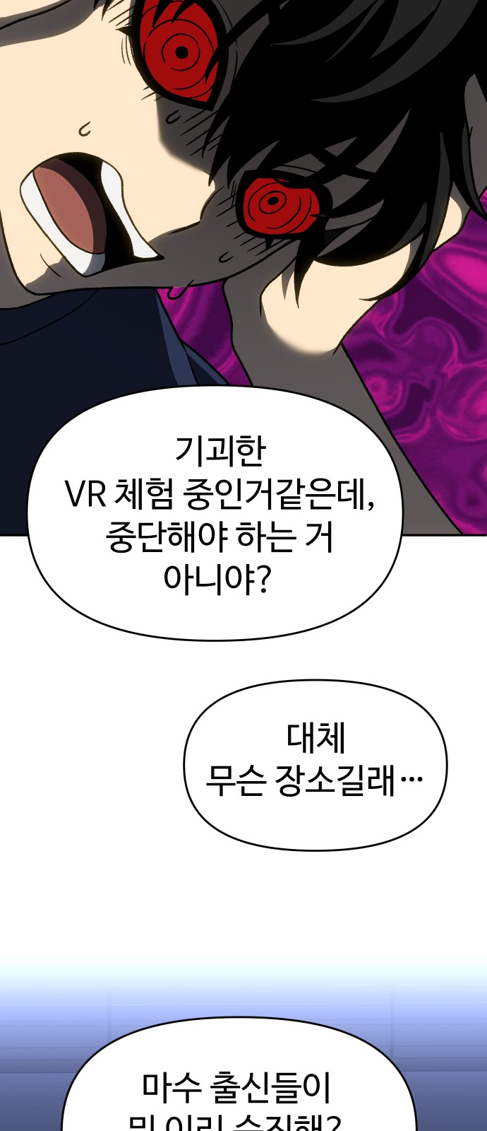 113 페이지