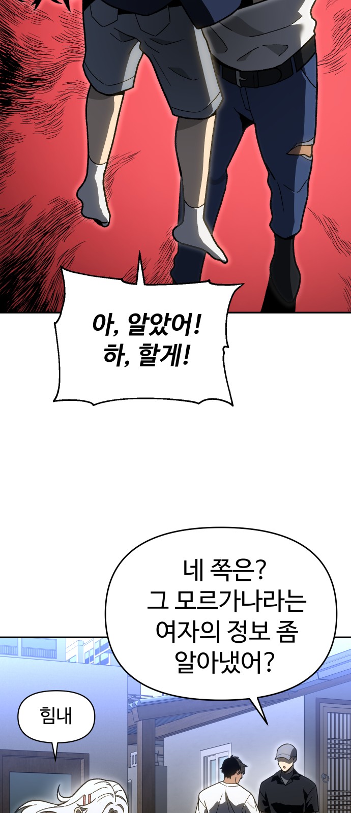 67 페이지