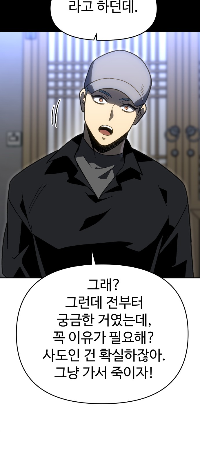 72 페이지