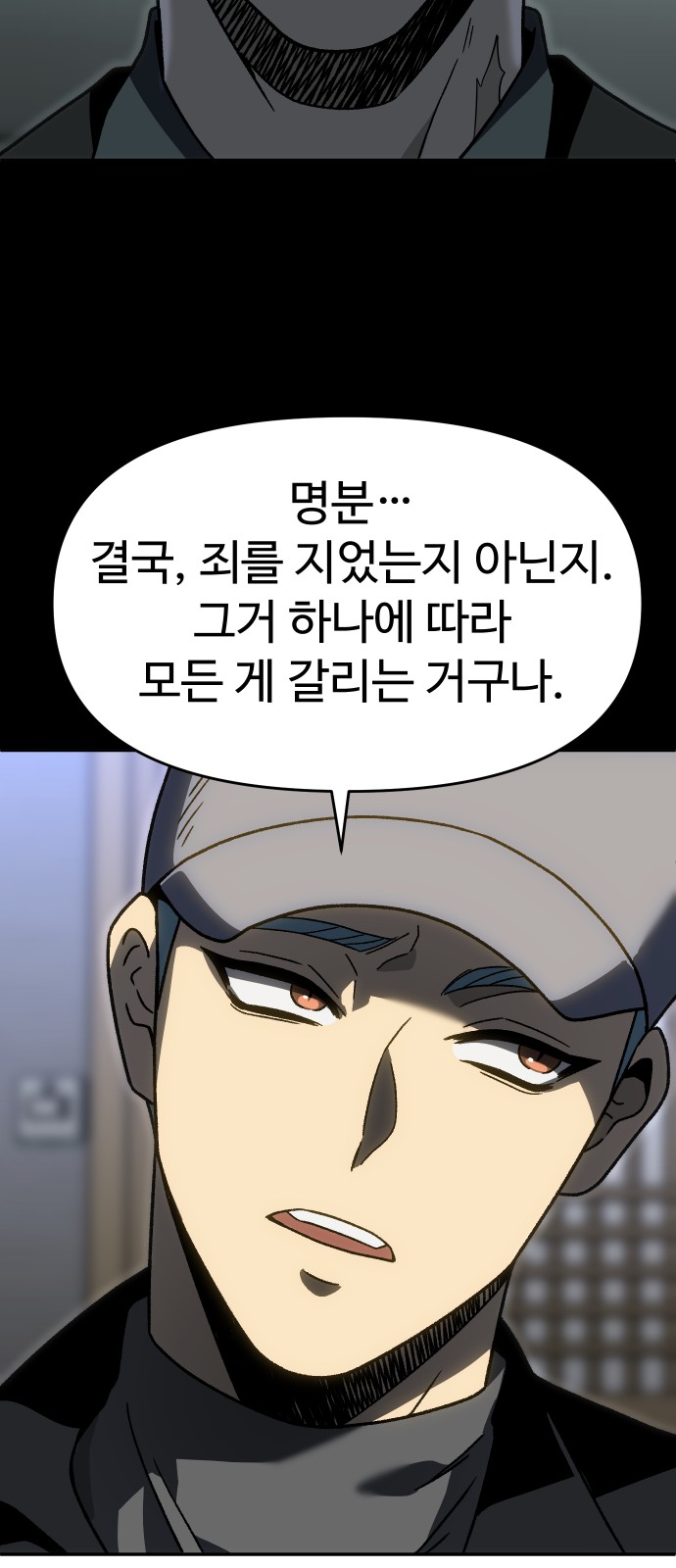 75 페이지