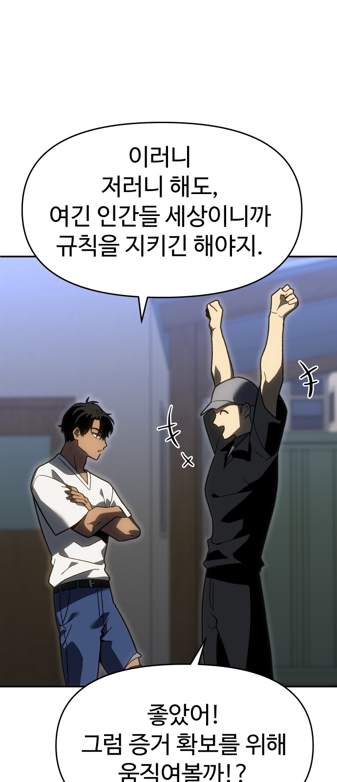 76 페이지