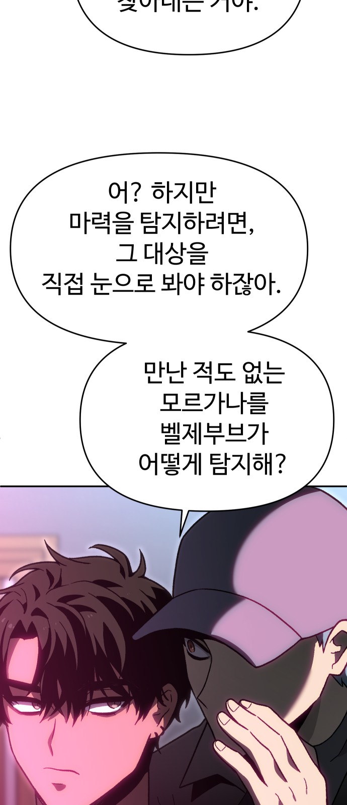 83 페이지