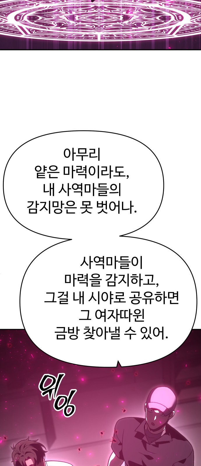 87 페이지