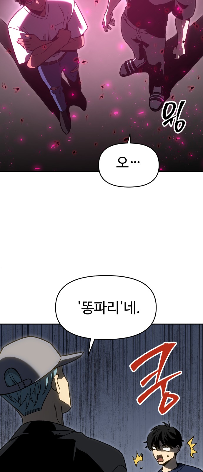 88 페이지