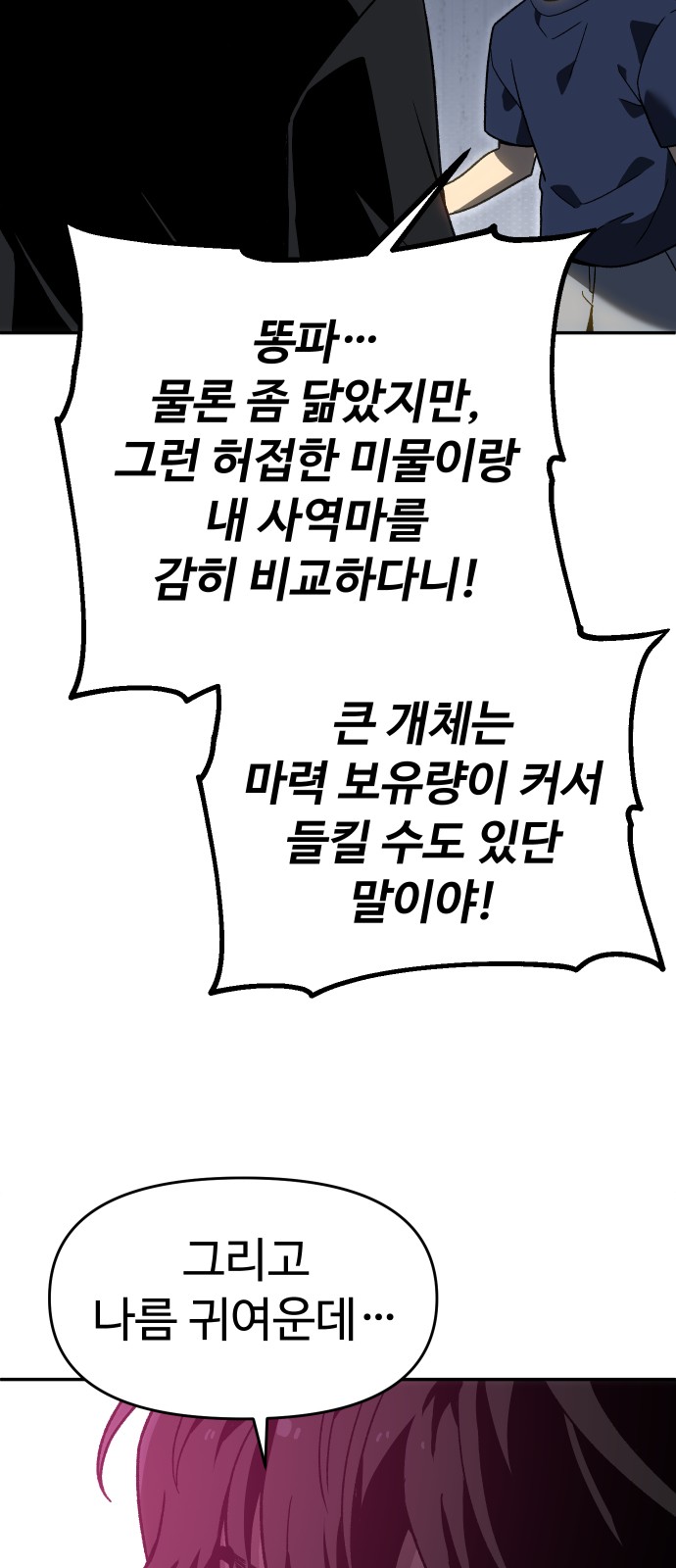 89 페이지