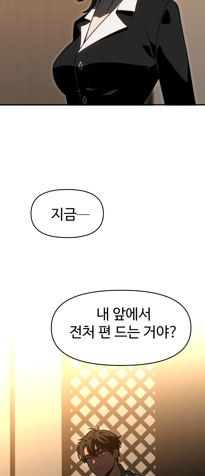 9 페이지