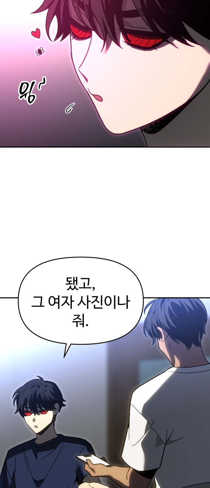 90 페이지