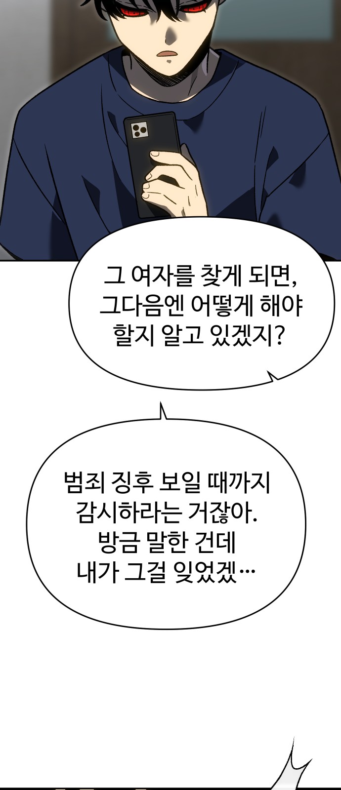 92 페이지