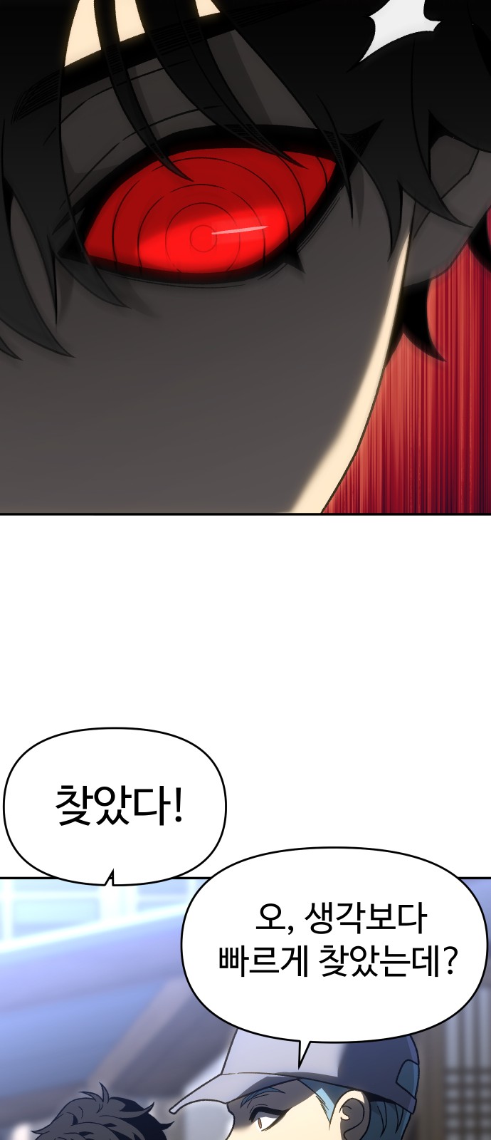 93 페이지