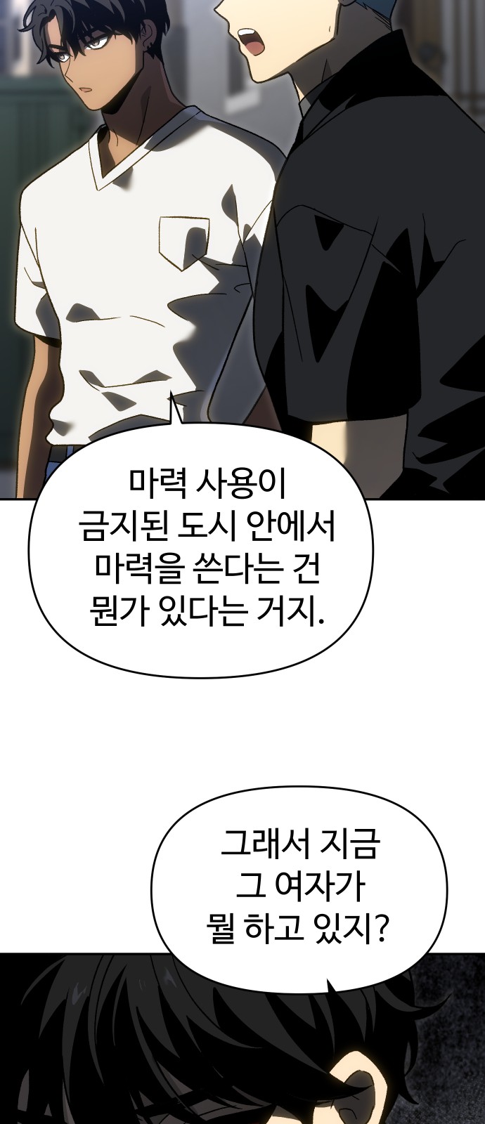94 페이지