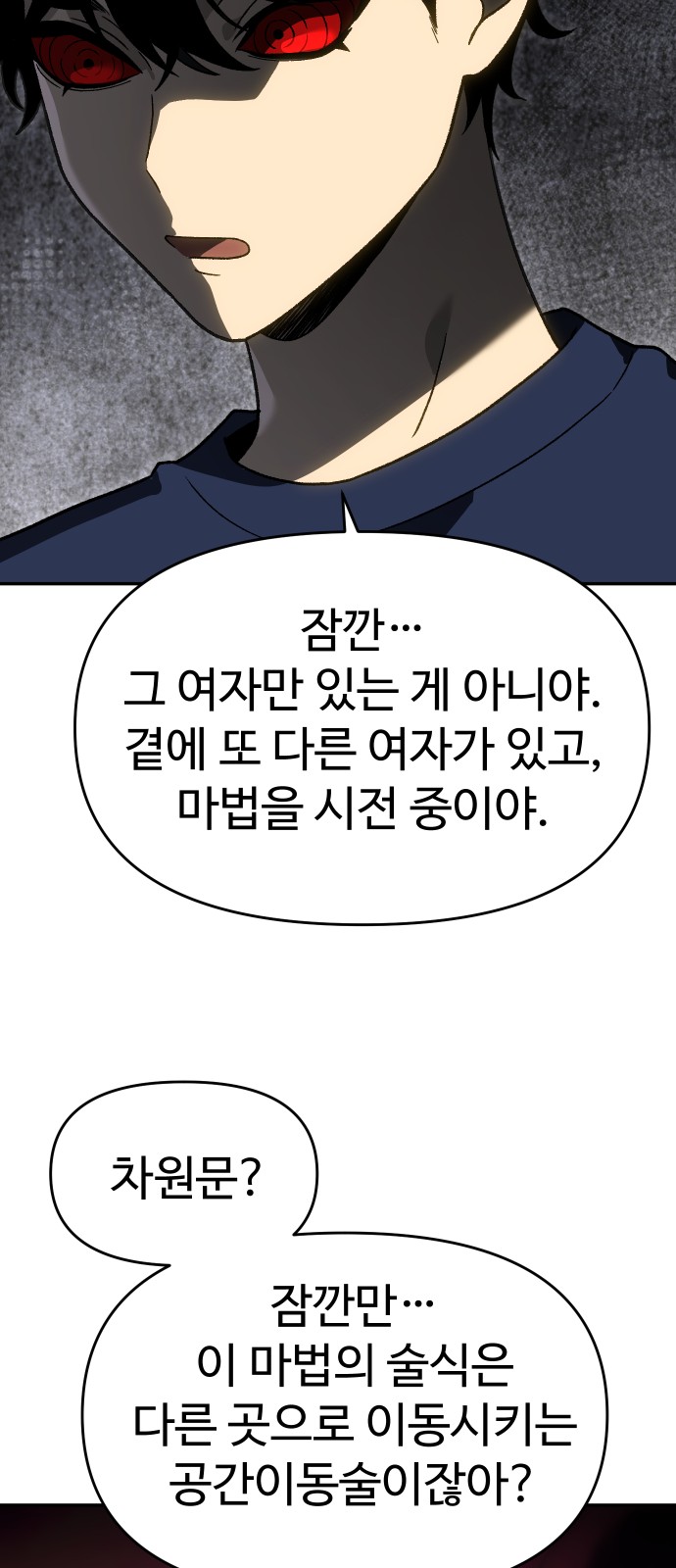 95 페이지