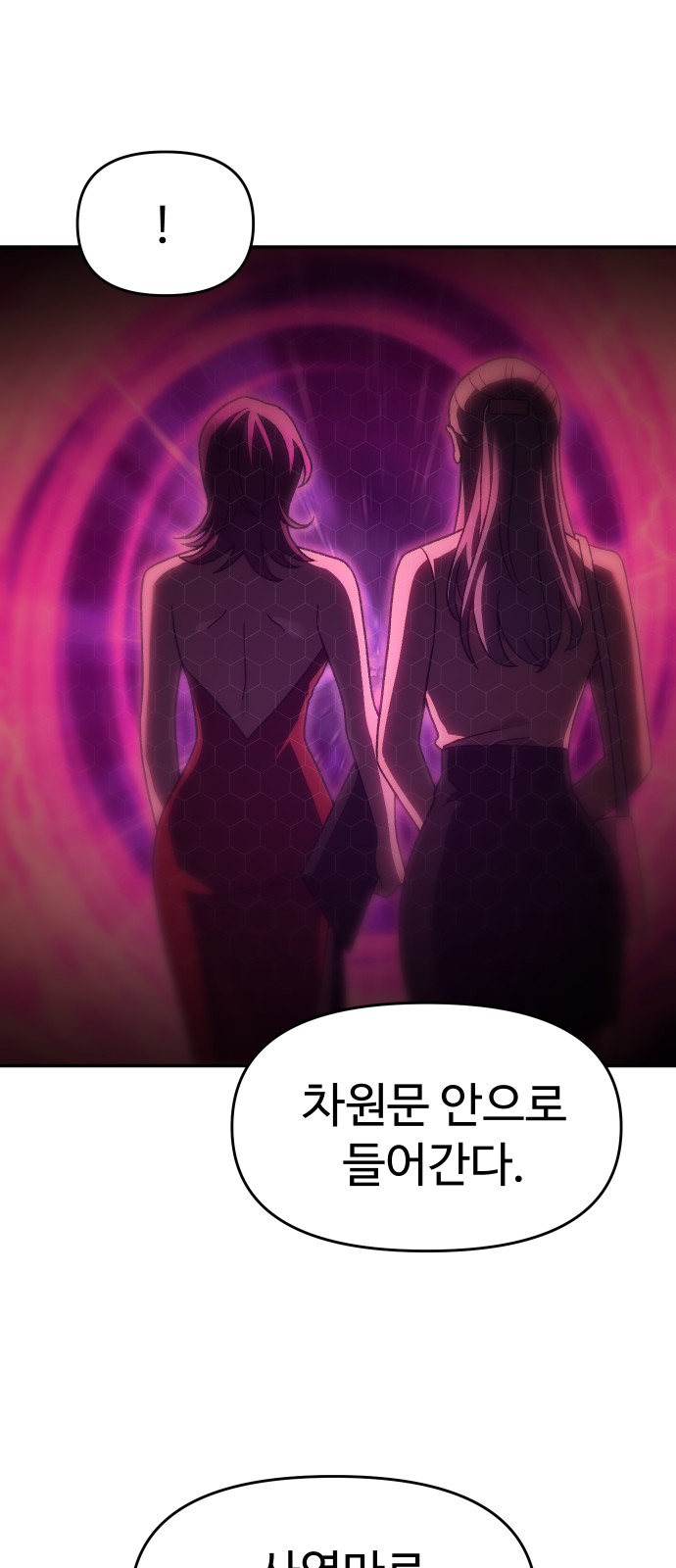 97 페이지