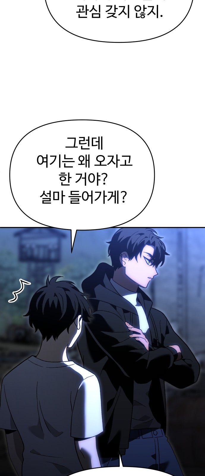 101 페이지