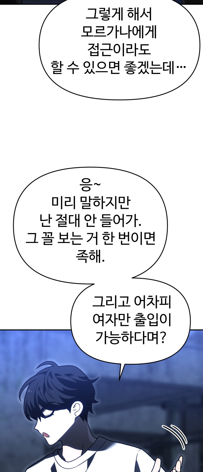 102 페이지