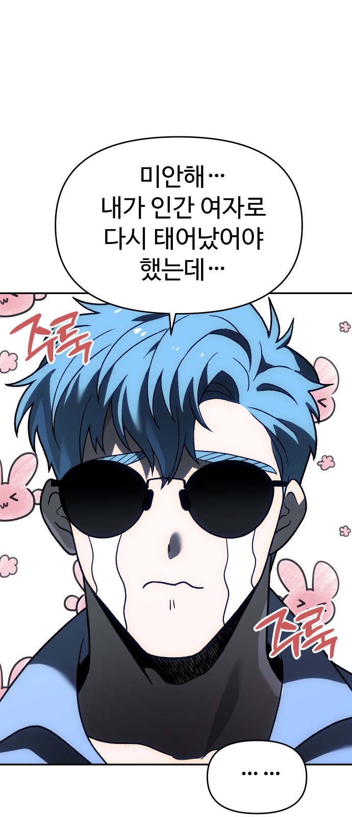104 페이지