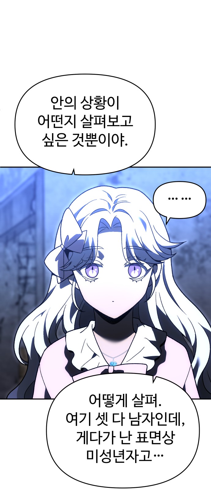 105 페이지