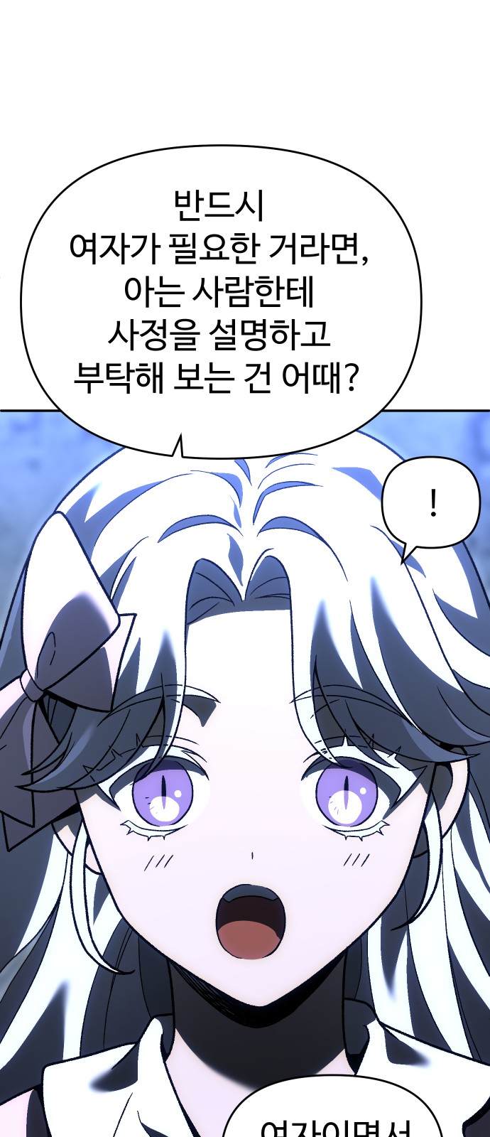 106 페이지
