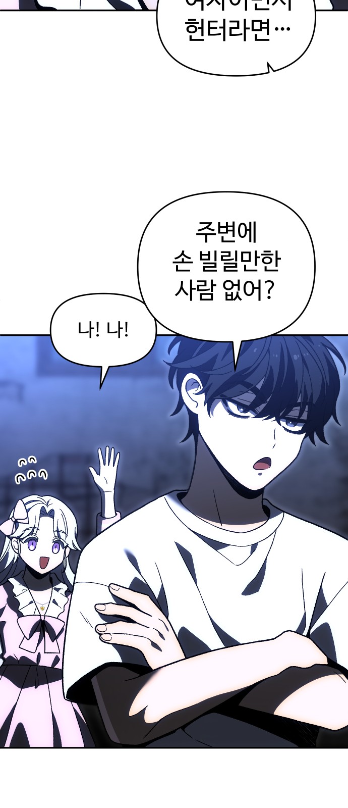 107 페이지