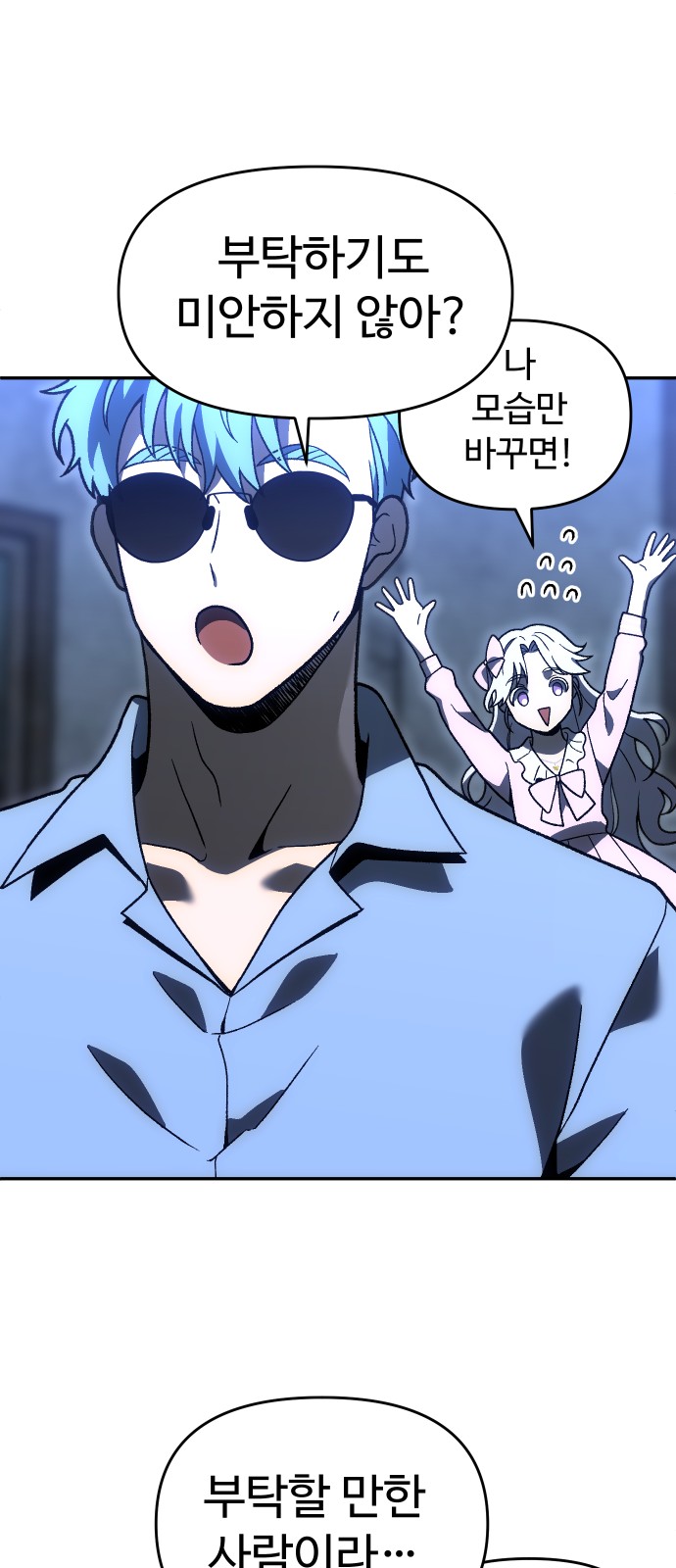 108 페이지