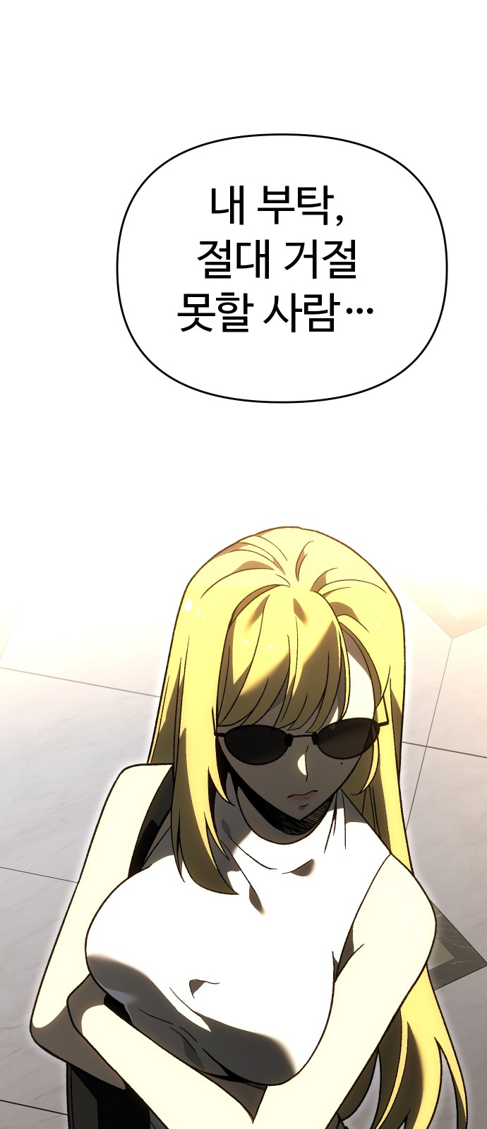 110 페이지