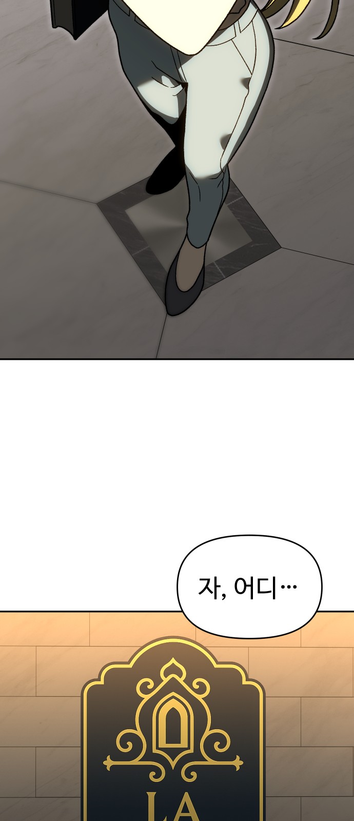 111 페이지